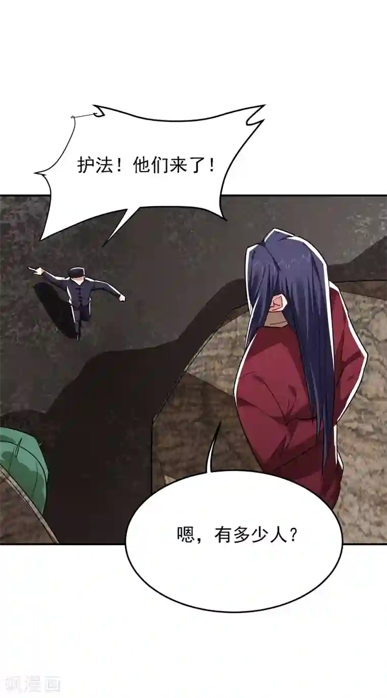 捡个校花做老婆第166话 这次轮到我们反击了