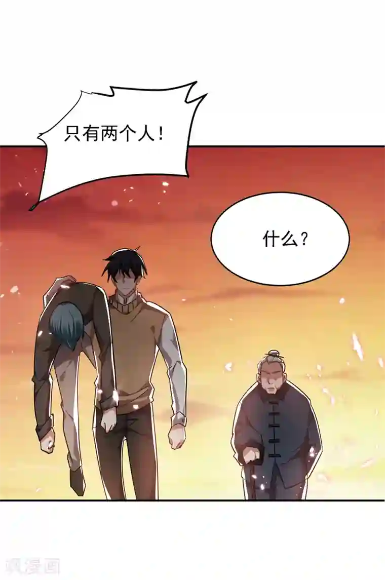 捡个校花做老婆第166话 这次轮到我们反击了