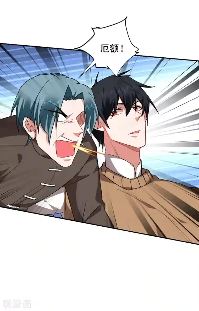 捡个校花做老婆第166话 这次轮到我们反击了