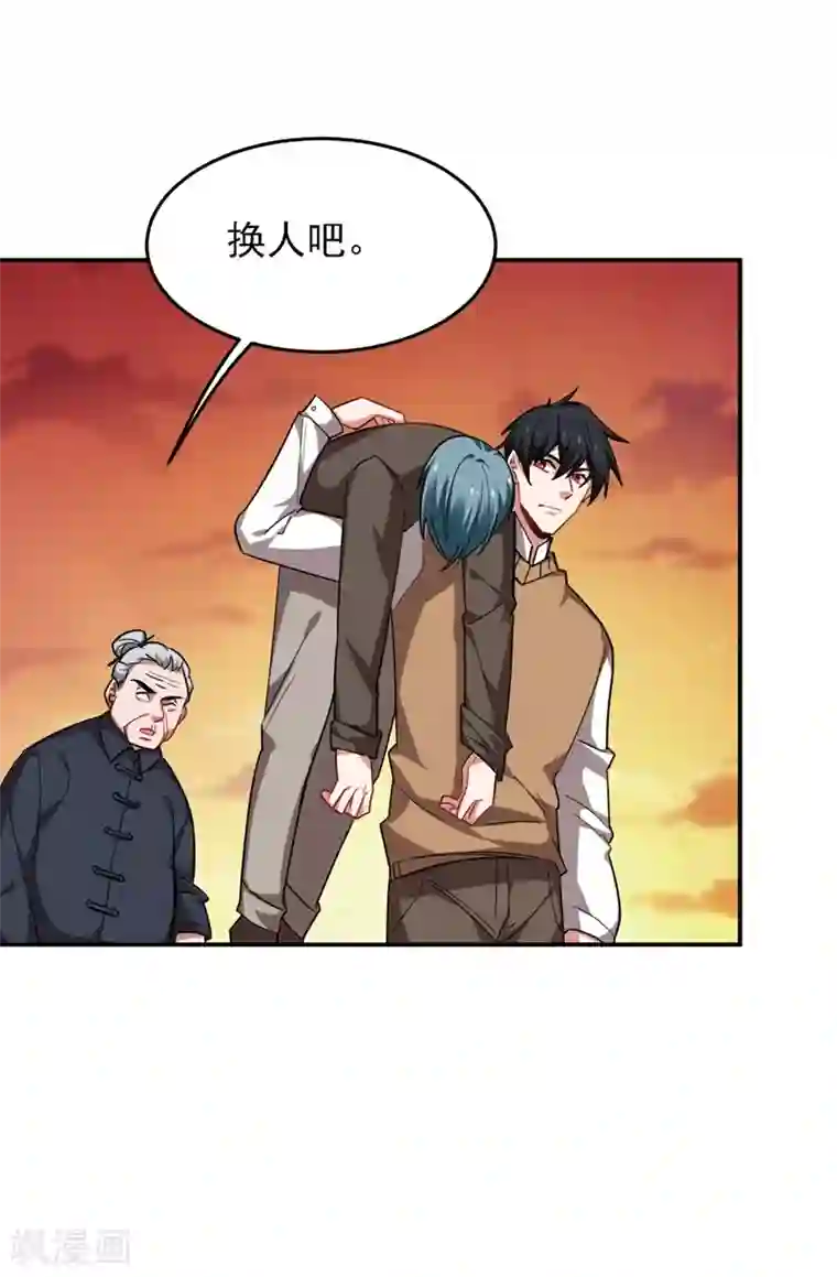 捡个校花做老婆第166话 这次轮到我们反击了