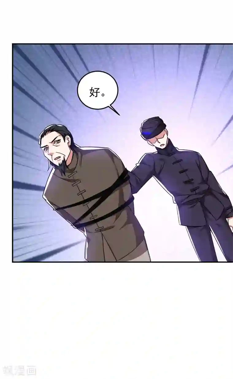 捡个校花做老婆第166话 这次轮到我们反击了