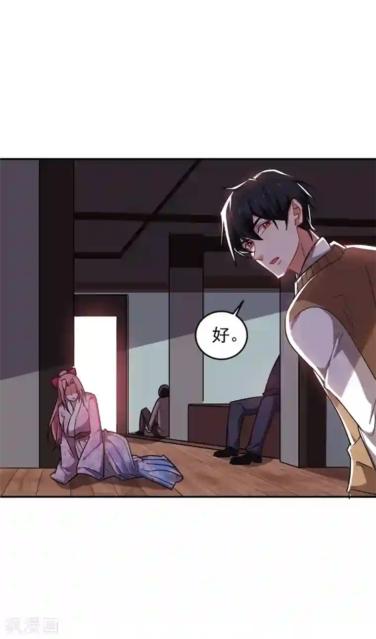 捡个校花做老婆第166话 这次轮到我们反击了