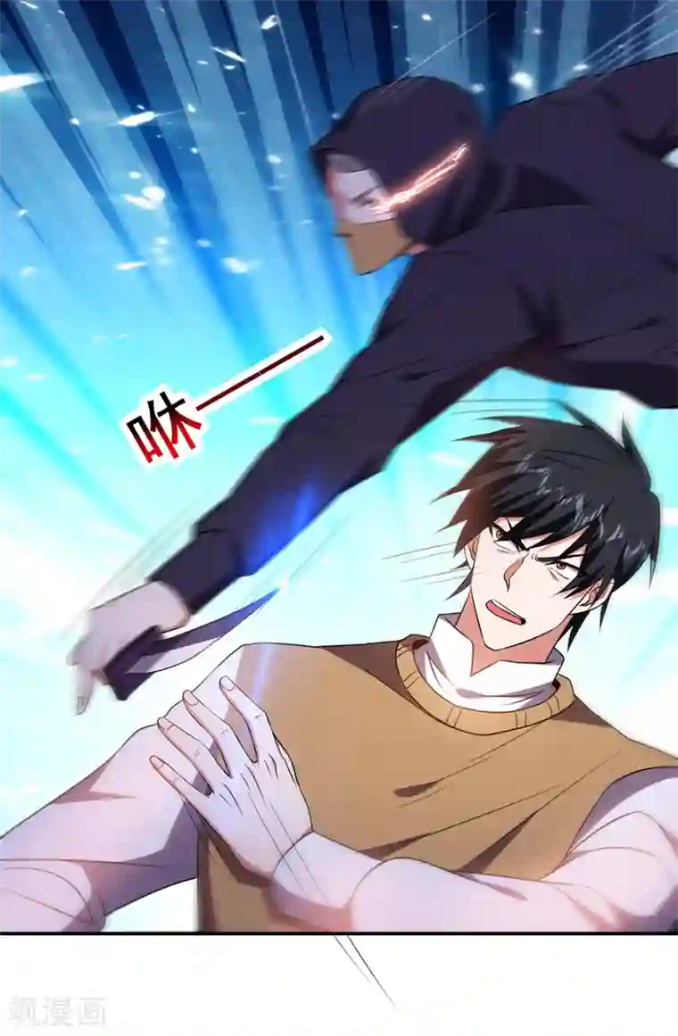 捡个校花做老婆第167话 我罗峰专治各种不服