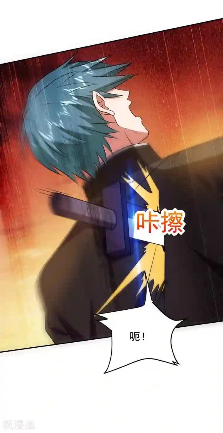 捡个校花做老婆第167话 我罗峰专治各种不服