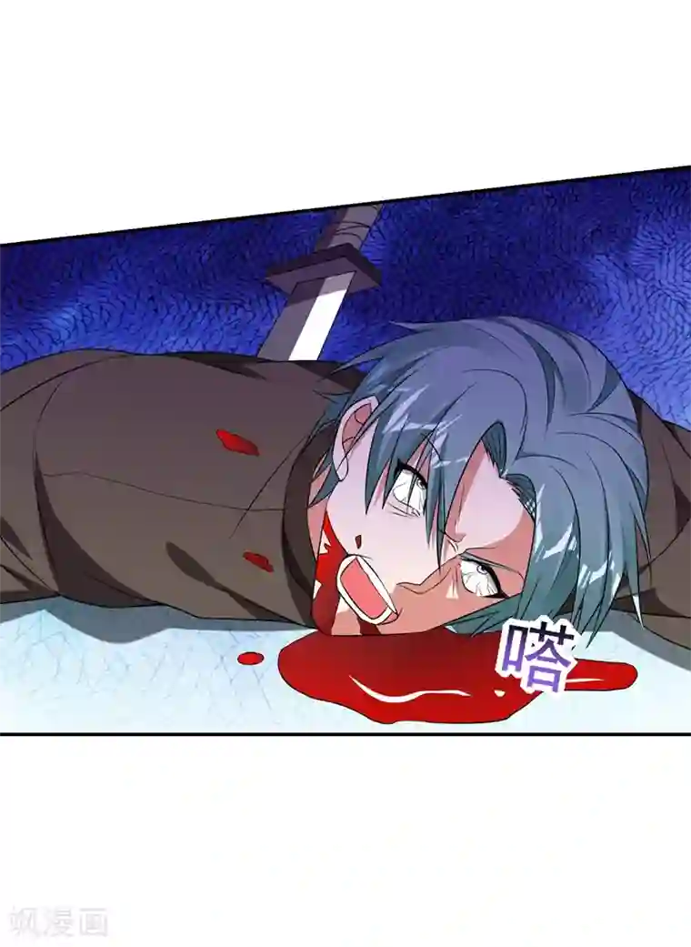 捡个校花做老婆第167话 我罗峰专治各种不服