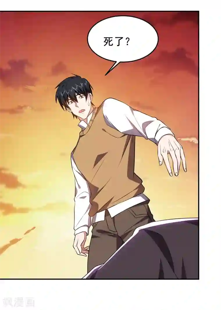 捡个校花做老婆第167话 我罗峰专治各种不服