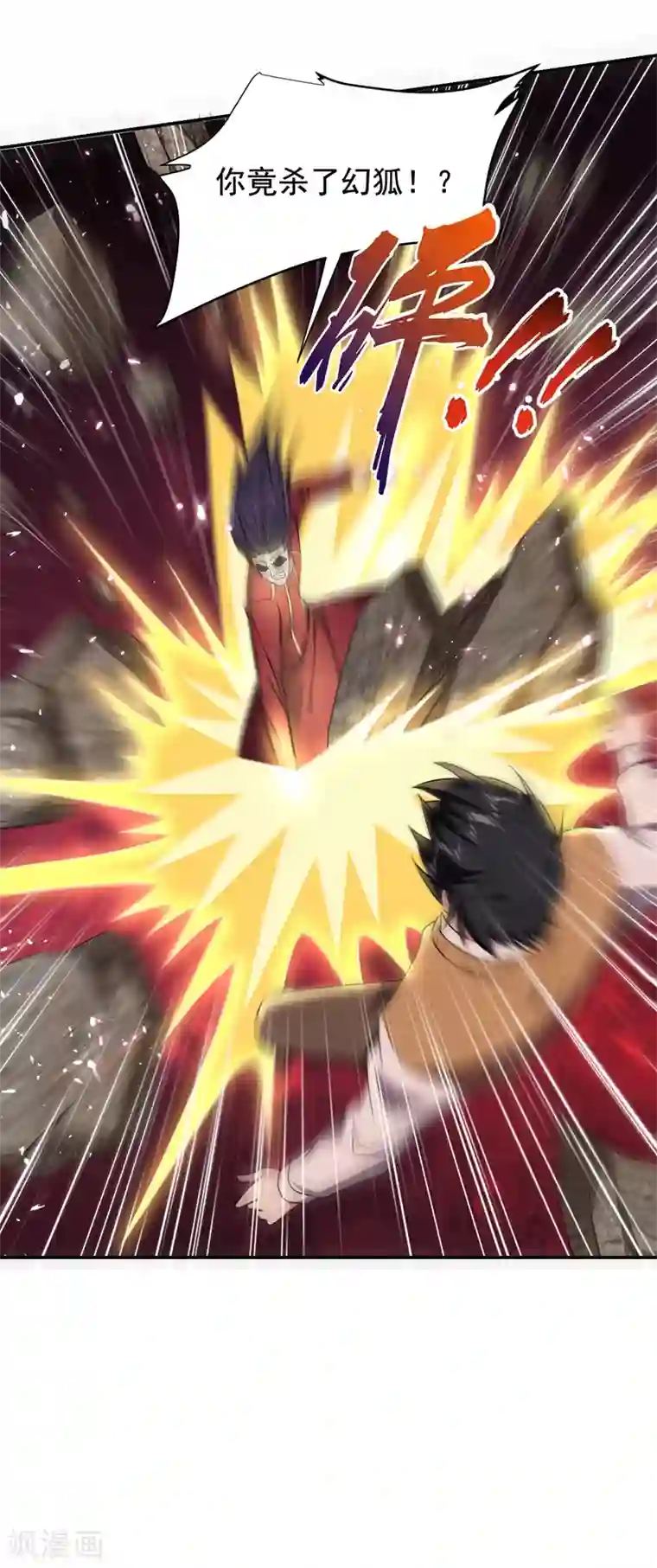 捡个校花做老婆第167话 我罗峰专治各种不服