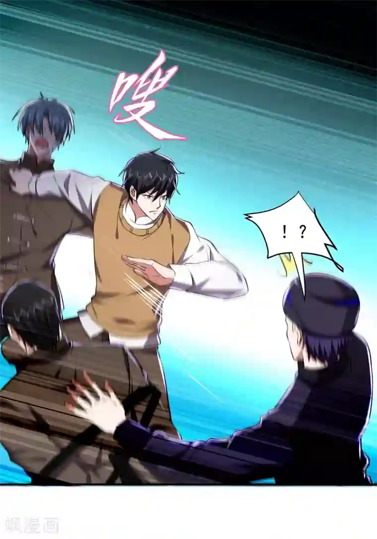 捡个校花做老婆第167话 我罗峰专治各种不服