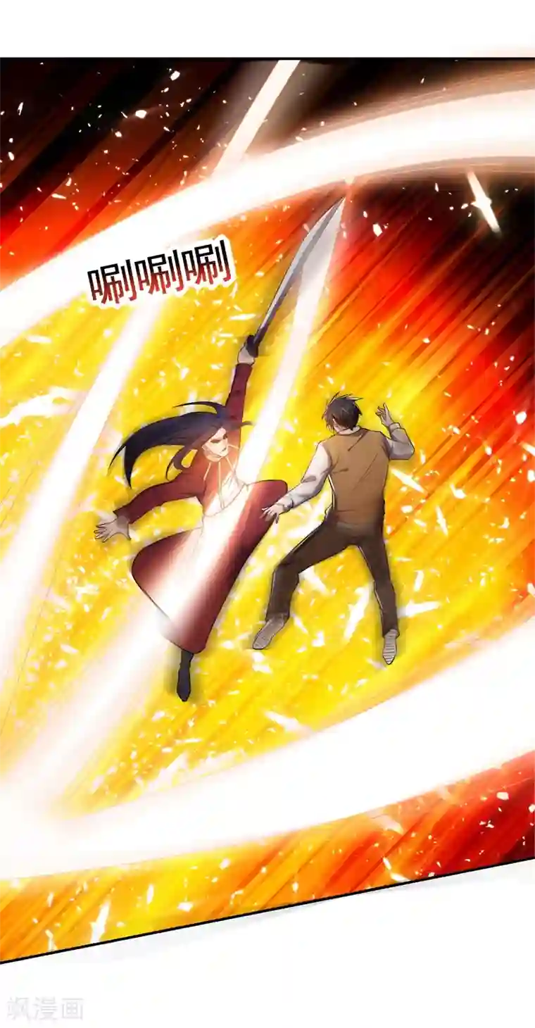 捡个校花做老婆第167话 我罗峰专治各种不服