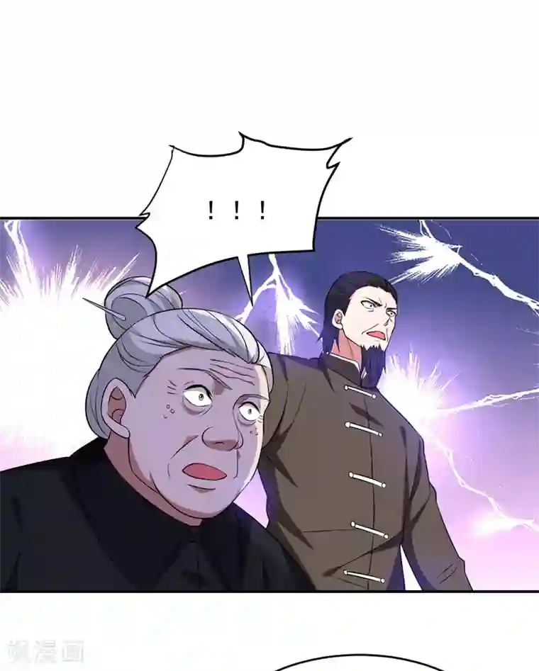 捡个校花做老婆第167话 我罗峰专治各种不服