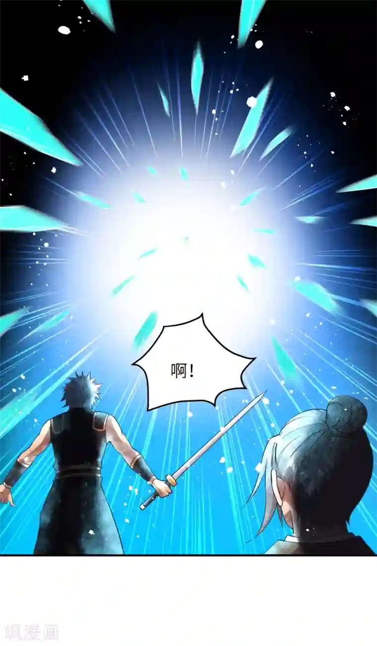 逆天邪神第245话 一人战群宗