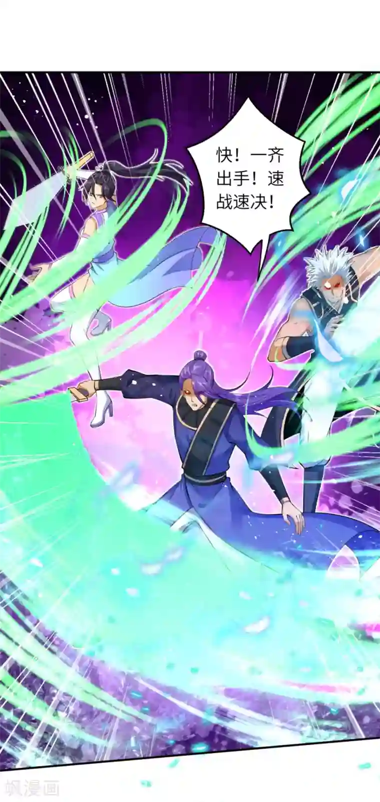 逆天邪神第245话 一人战群宗