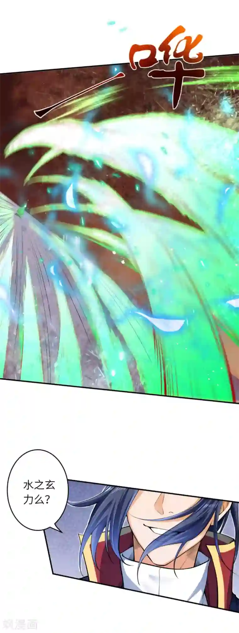 逆天邪神第245话 一人战群宗