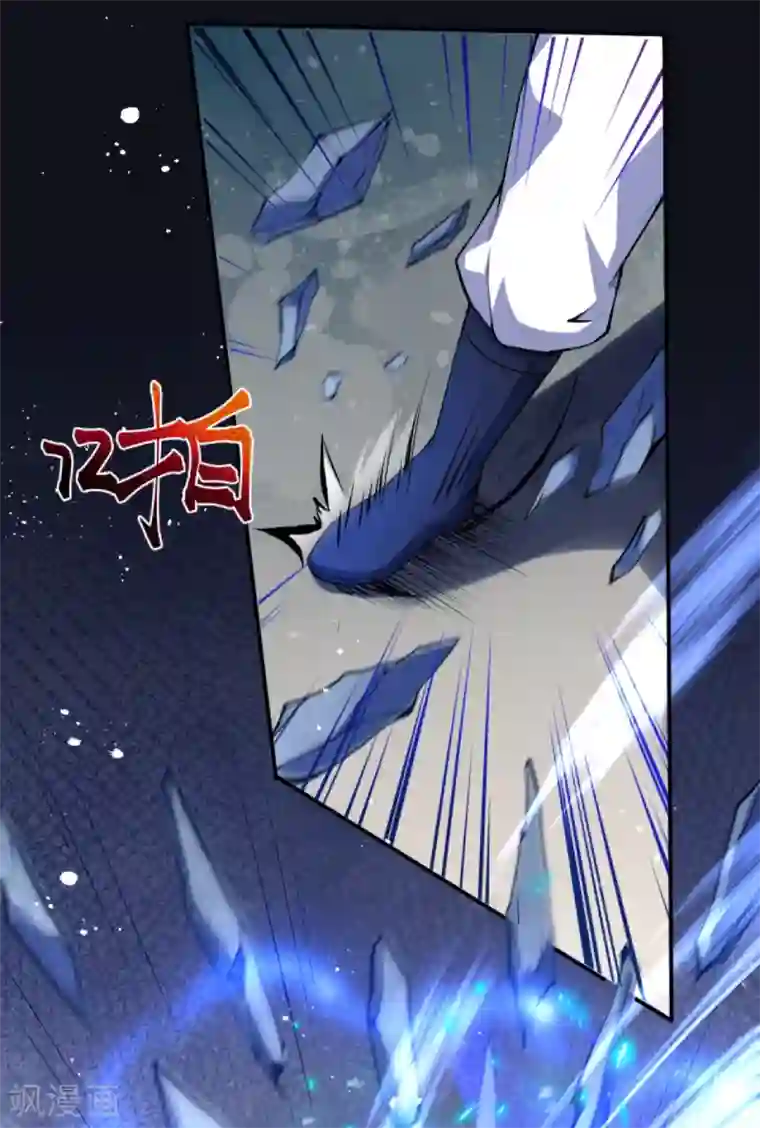 逆天邪神第245话 一人战群宗