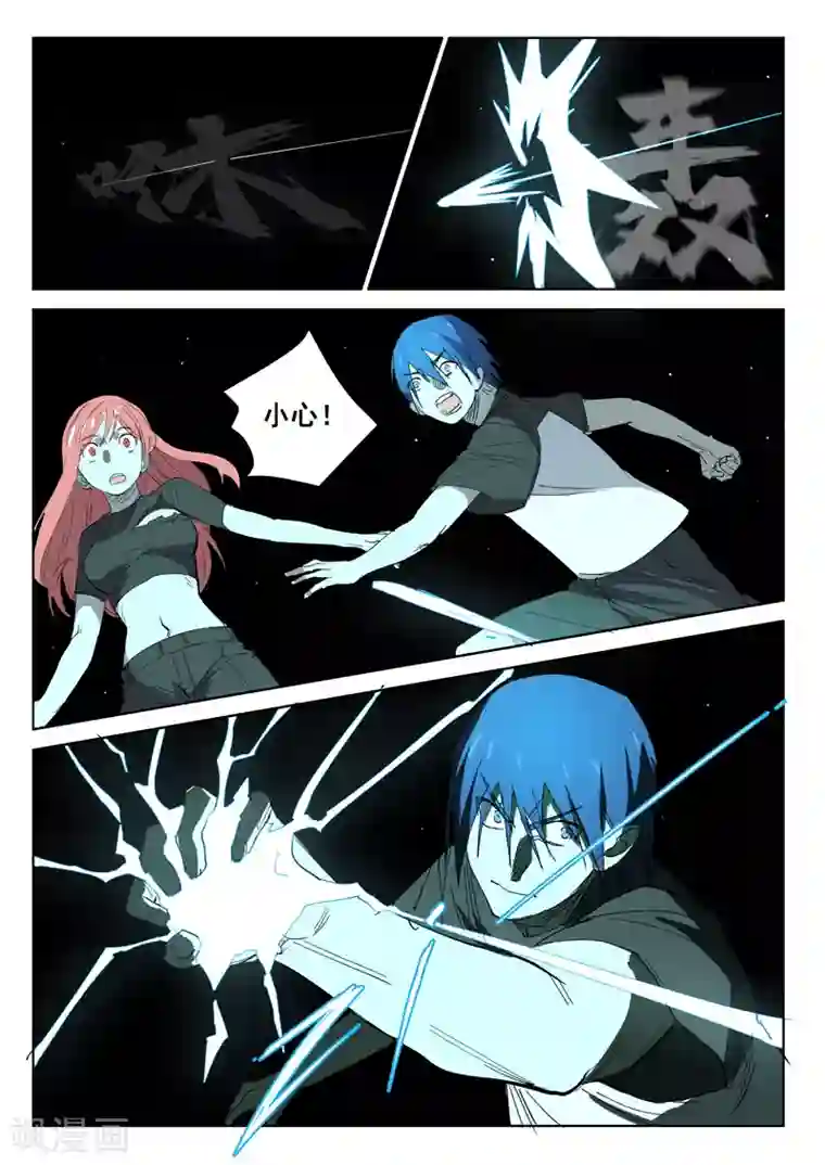 染色体47号第399话