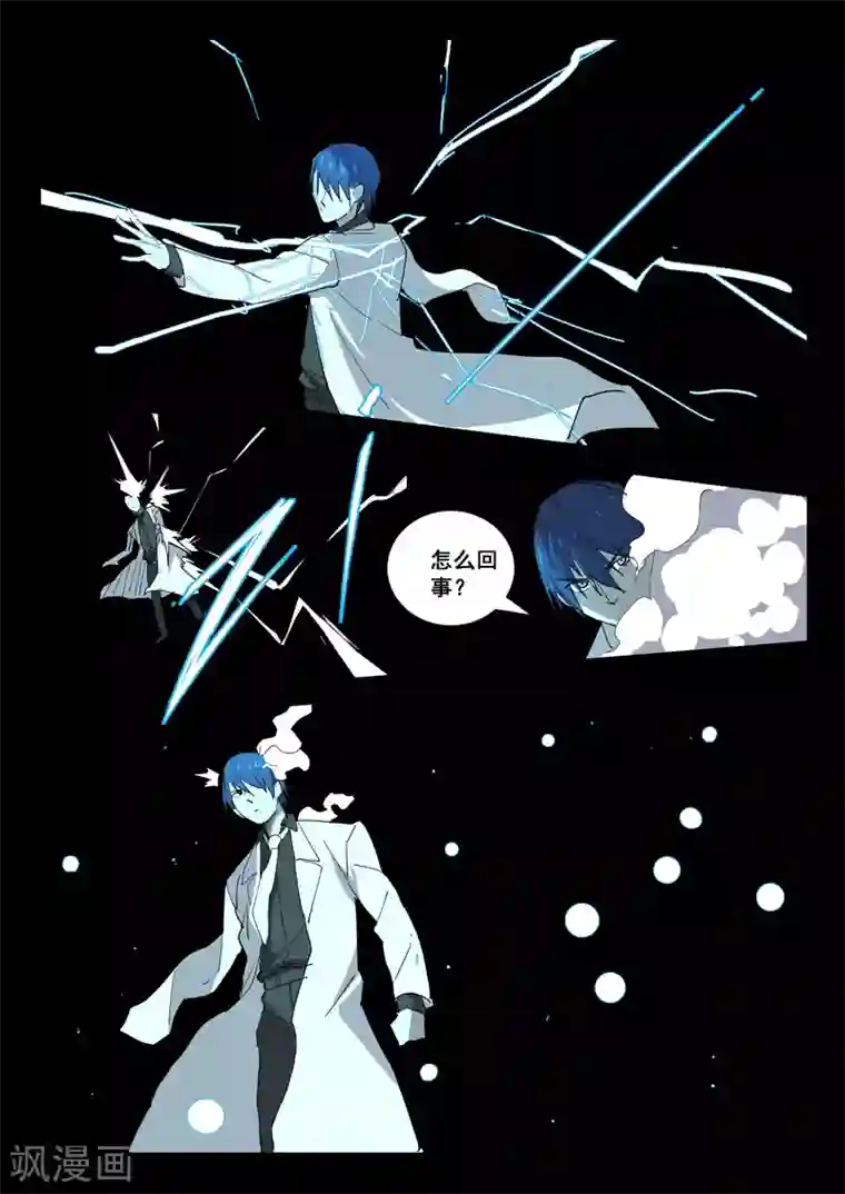 染色体47号第399话