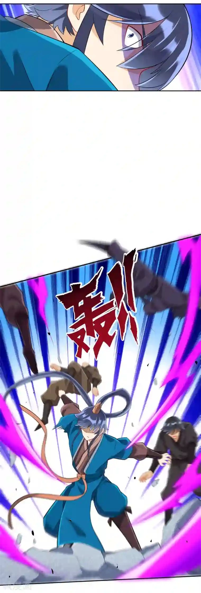 一等家丁第165话 被偷袭