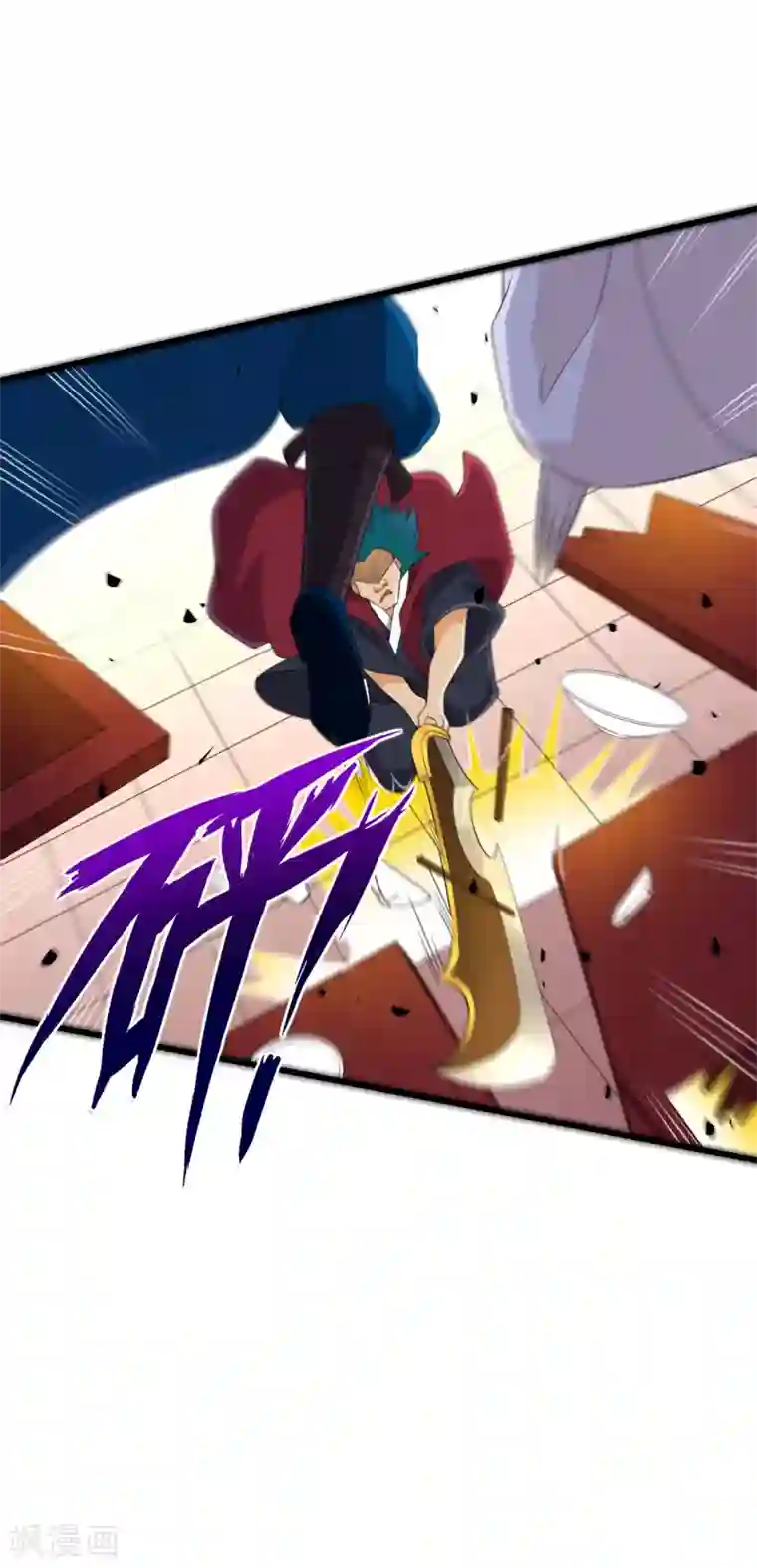 一等家丁第165话 被偷袭