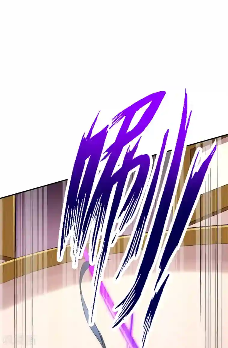 一等家丁第165话 被偷袭