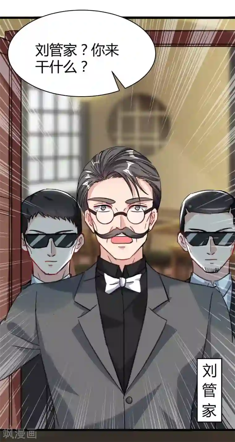 重生弃少归来第144话 张神医