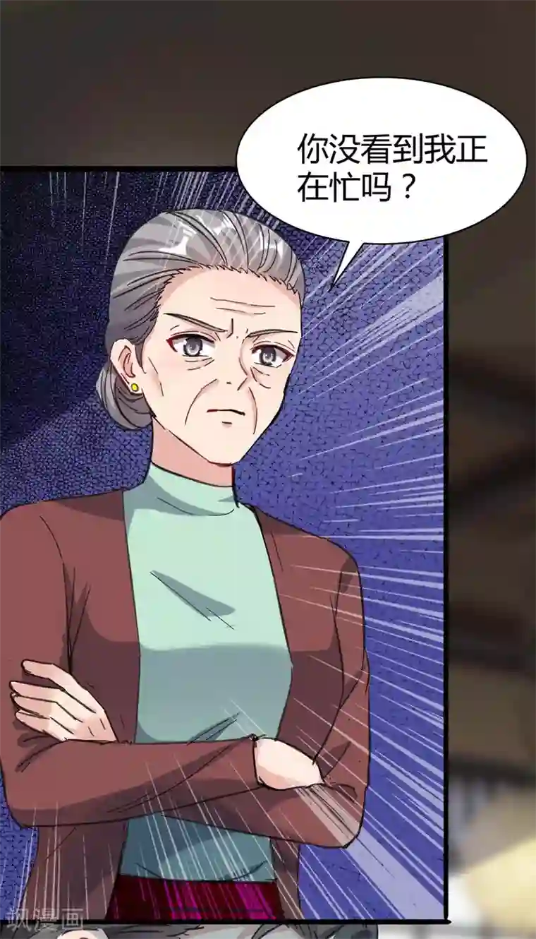 重生弃少归来第144话 张神医