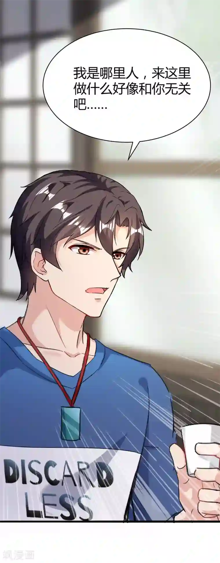 重生弃少归来第144话 张神医