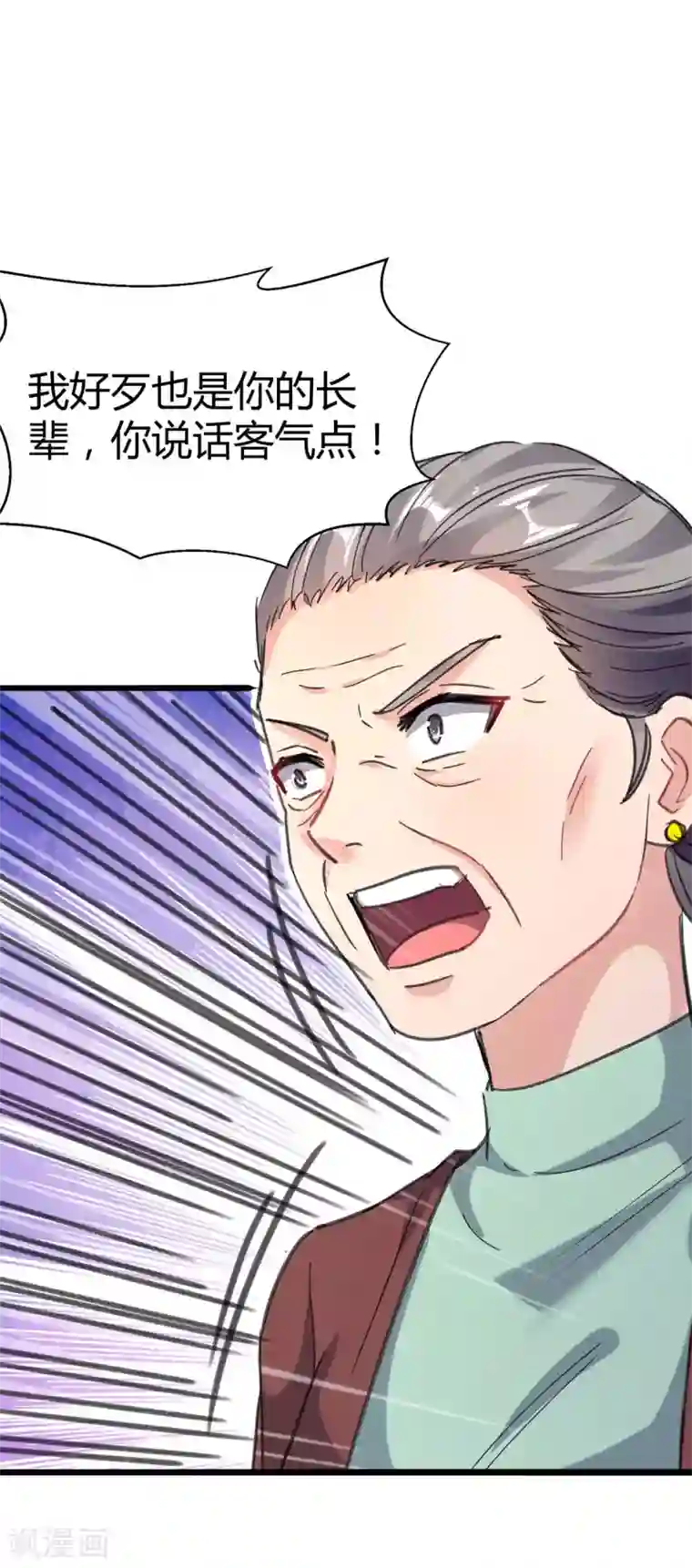 重生弃少归来第144话 张神医