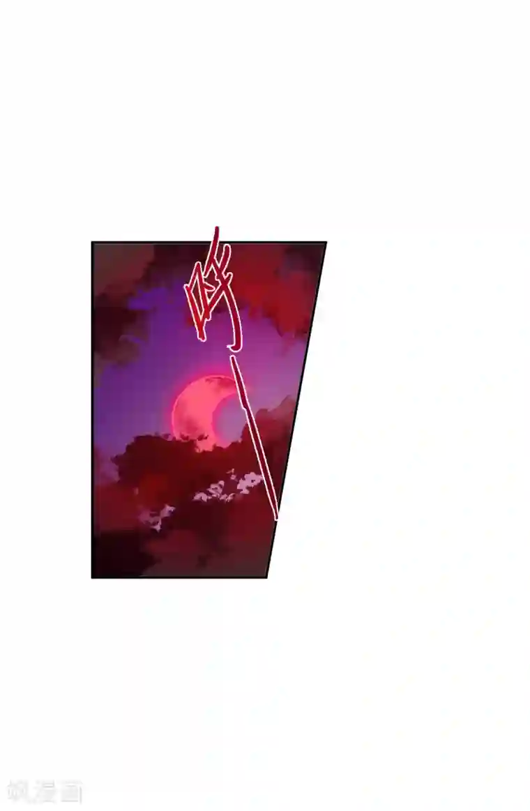 上国赋之千堆雪第177话 西番国的明珠2