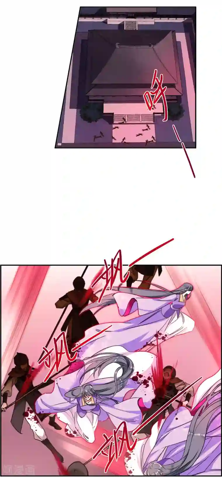 上国赋之千堆雪第177话 西番国的明珠2