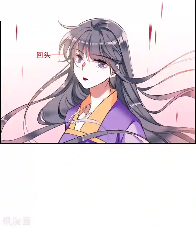 上国赋之千堆雪第177话 西番国的明珠2