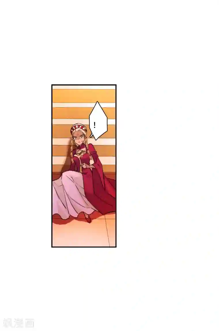 上国赋之千堆雪第178话 西番国的明珠3