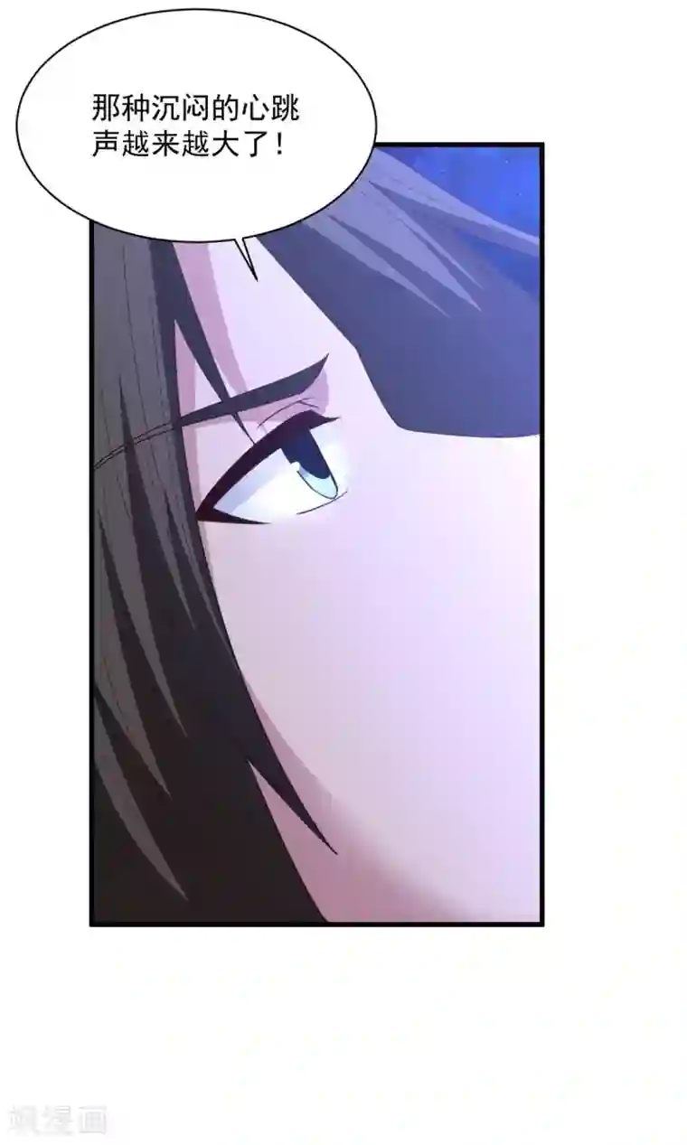 混沌金乌第81话 如此神秘
