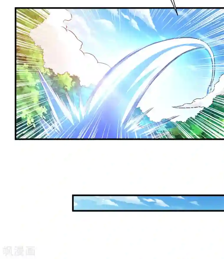 混沌金乌第81话 如此神秘