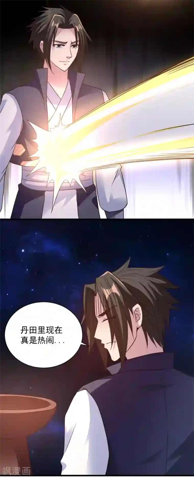 混沌金乌第82话 给我回去