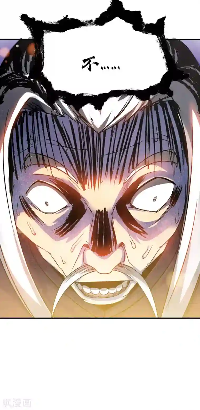 我有九个女徒弟第90话 院长？有圣子吊？