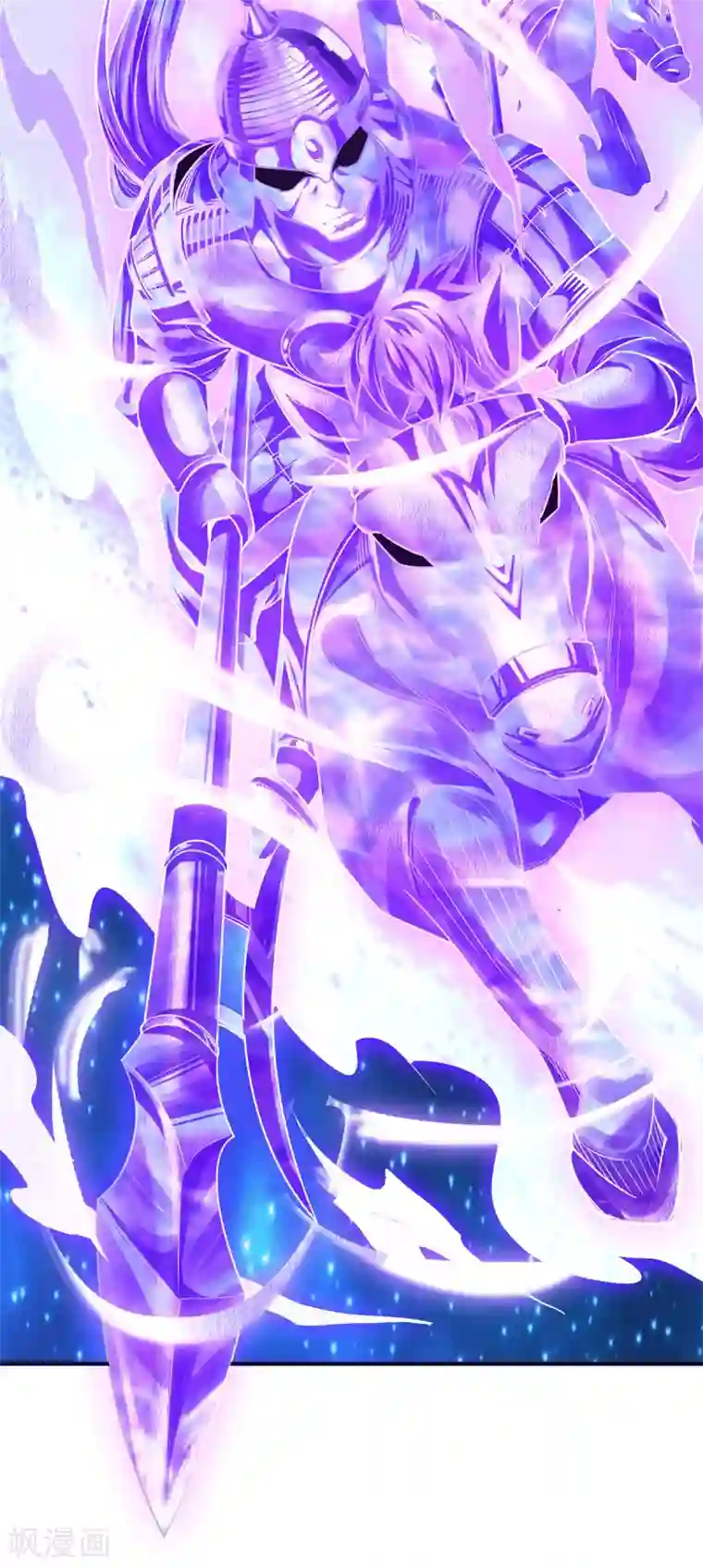 我有九个女徒弟第93话 接着奏乐！