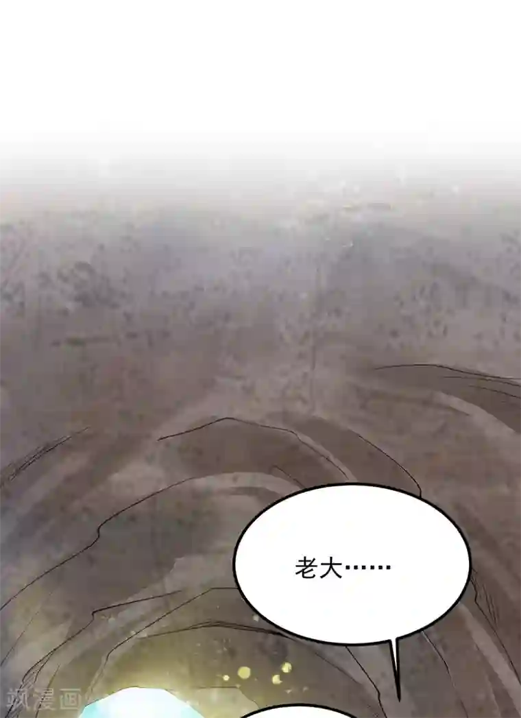 我有九个女徒弟第94话 特别教学