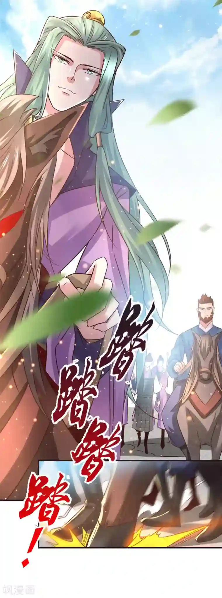 本婿修的是贱道第73话 终战