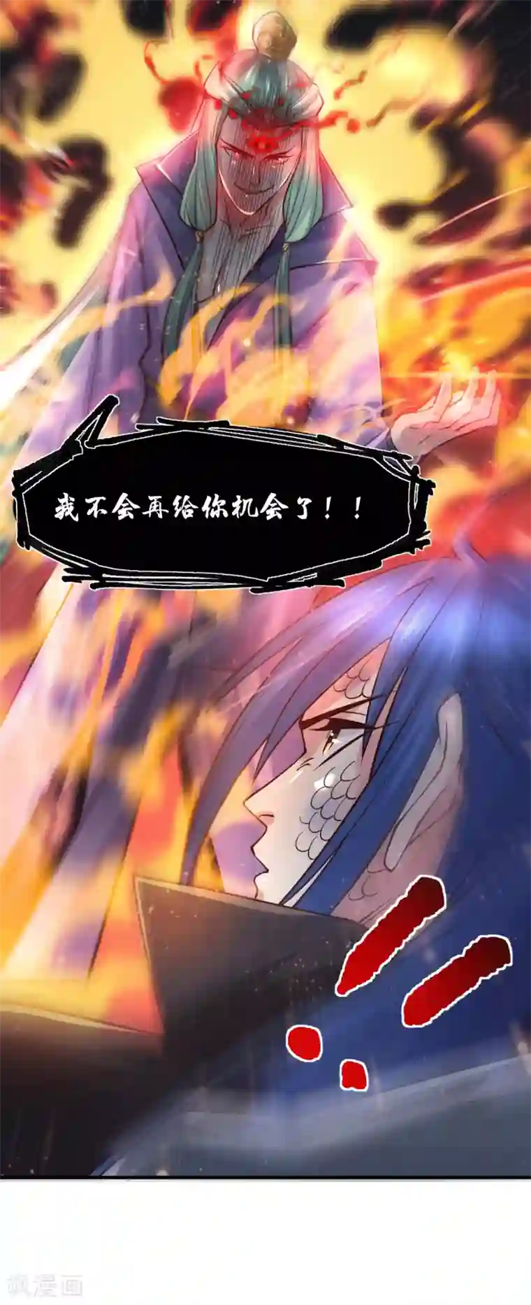 本婿修的是贱道第75话 邪王之眼