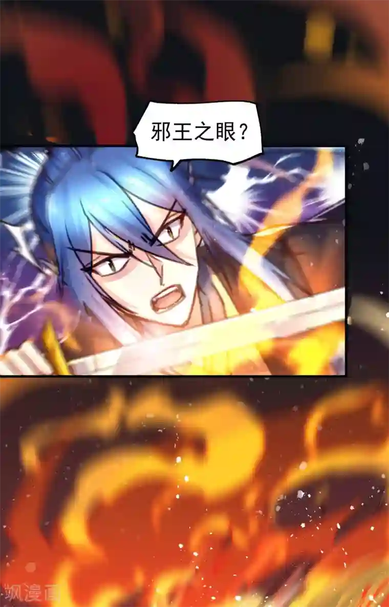 本婿修的是贱道第76话 夫妻档双排