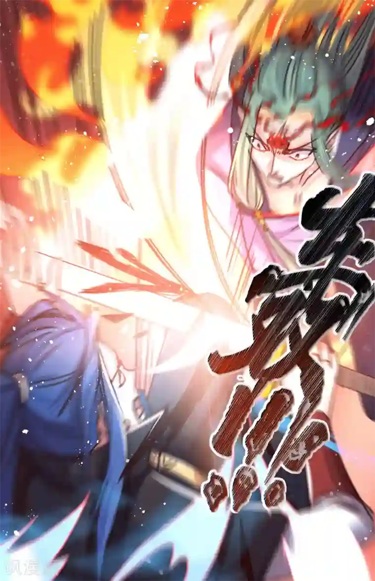 本婿修的是贱道第76话 夫妻档双排