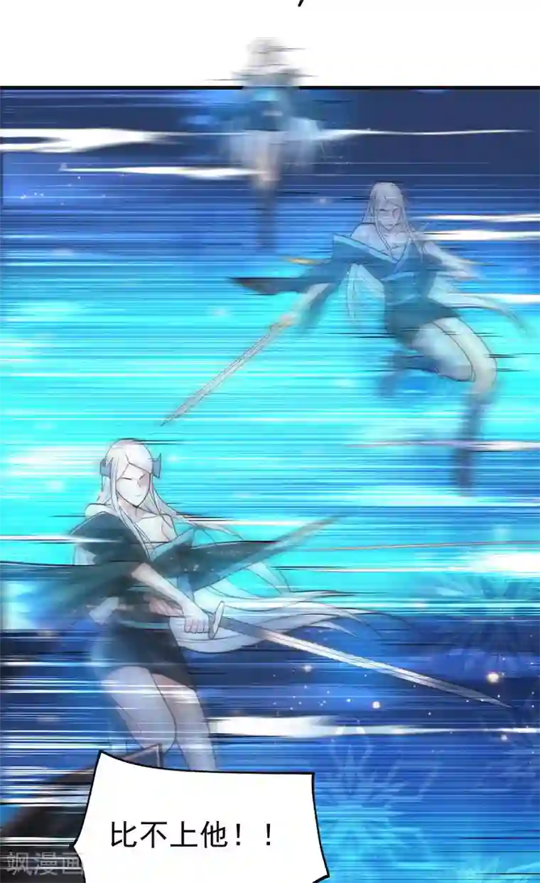 本婿修的是贱道第76话 夫妻档双排