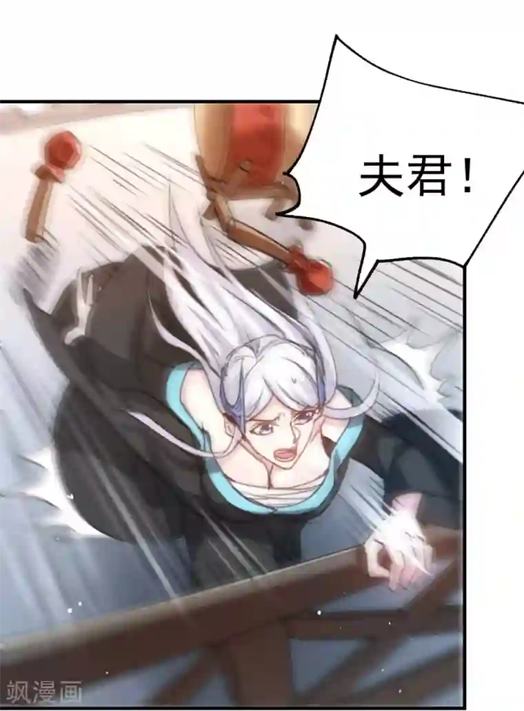 本婿修的是贱道第76话 夫妻档双排