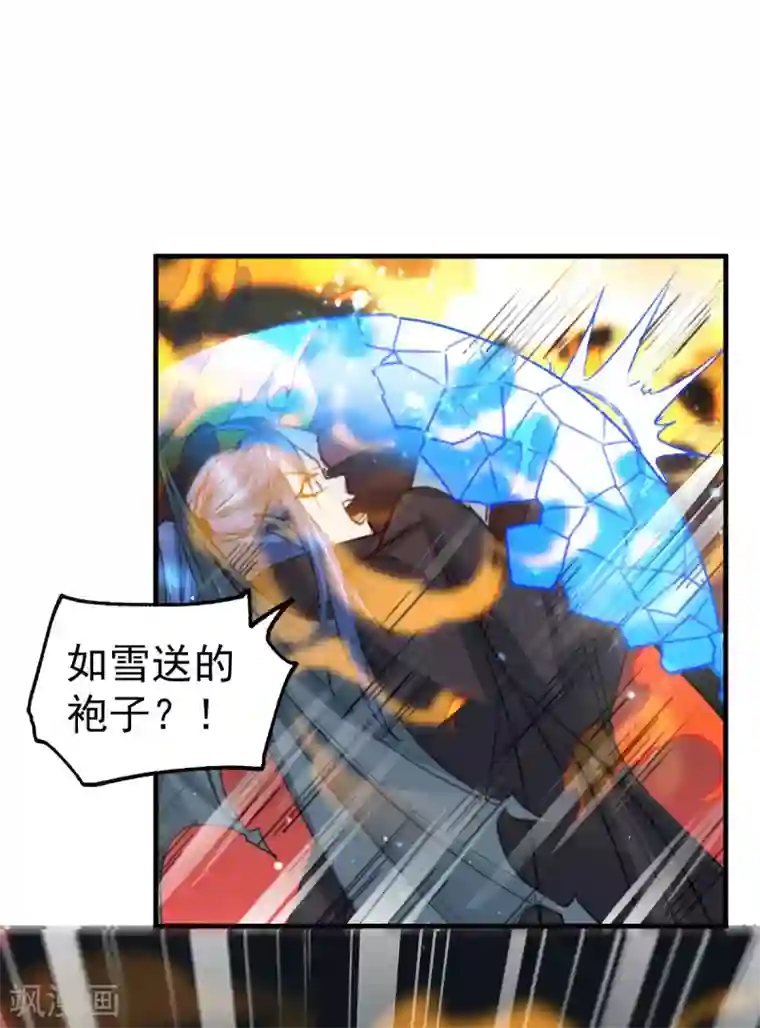 本婿修的是贱道第76话 夫妻档双排