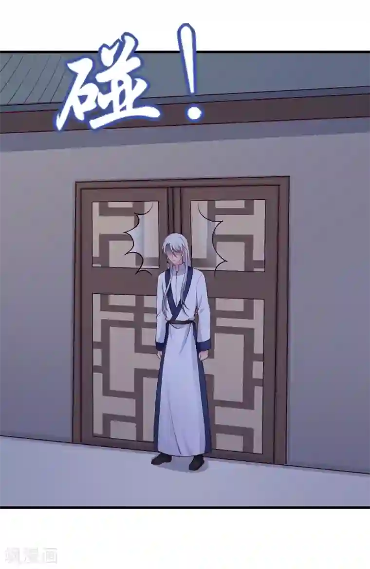 农家娘子有喜了第71话 无知才是最伤人的