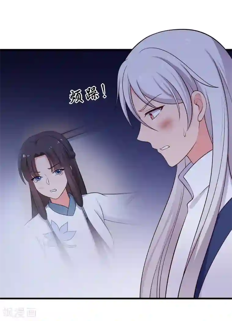 农家娘子有喜了第71话 无知才是最伤人的