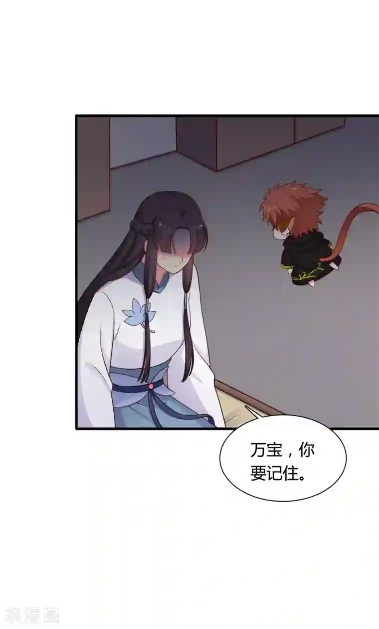 农家娘子有喜了第71话 无知才是最伤人的