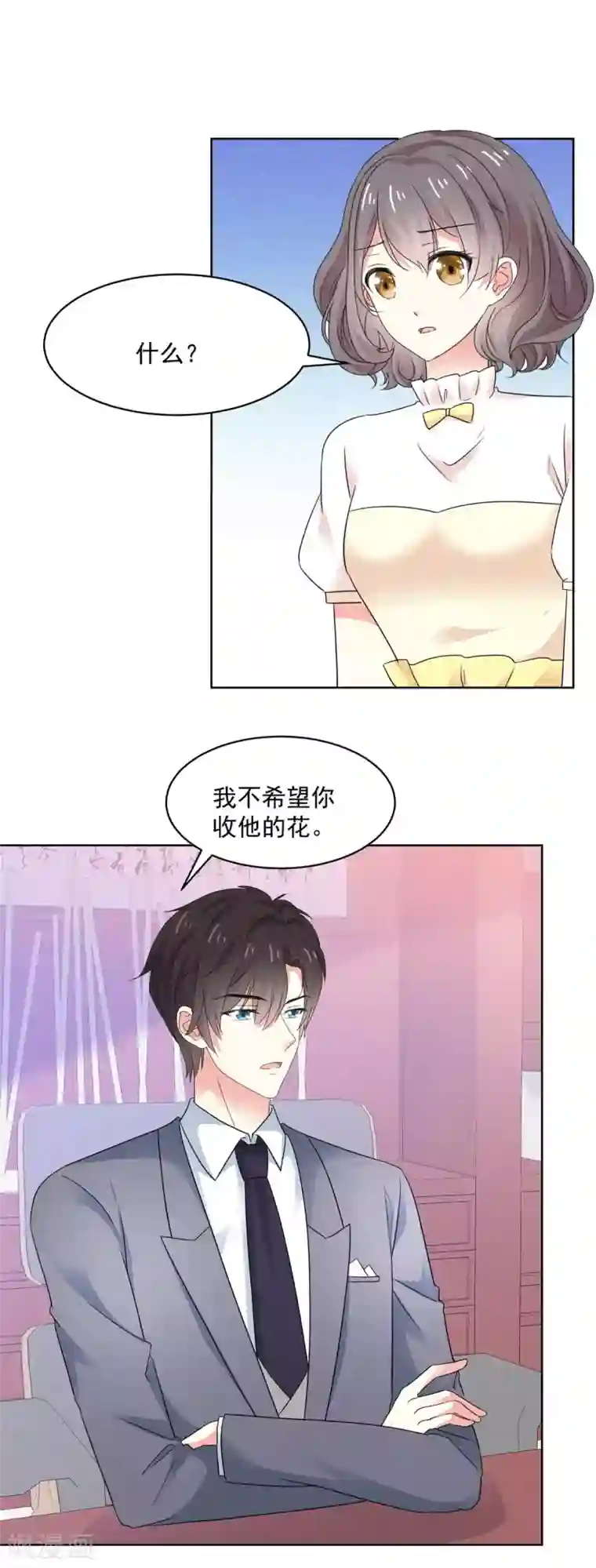 初恋是CV大神第75话 我心里只有你