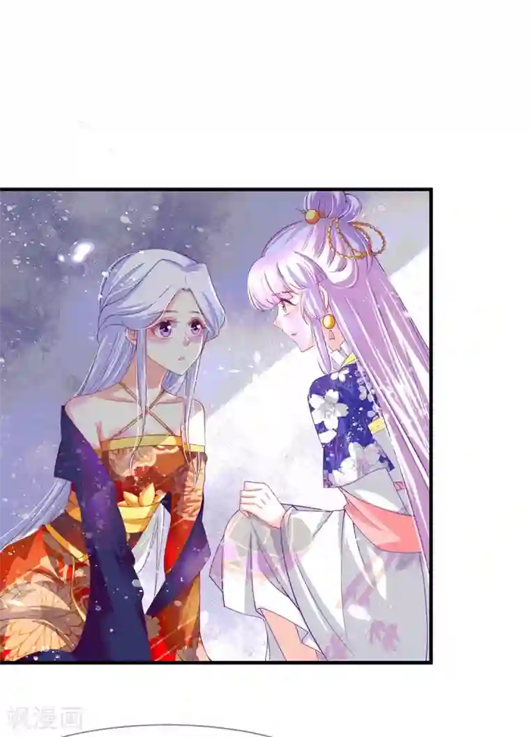 养兽为妃第67话 无药可医