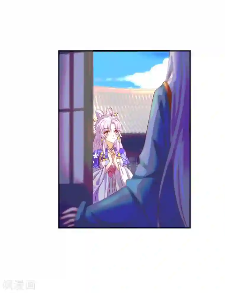 养兽为妃第67话 无药可医